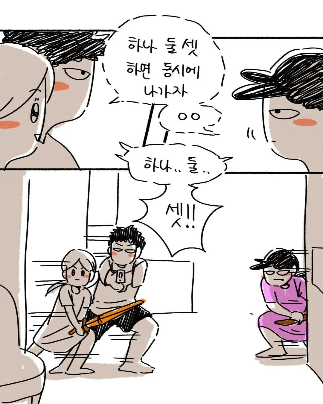 아들삼형제 키우게될만화.𝗝𝗣𝗚