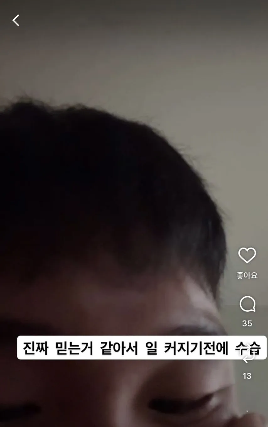아들 자취방에 트럼프 대통령이 방문함.jpg