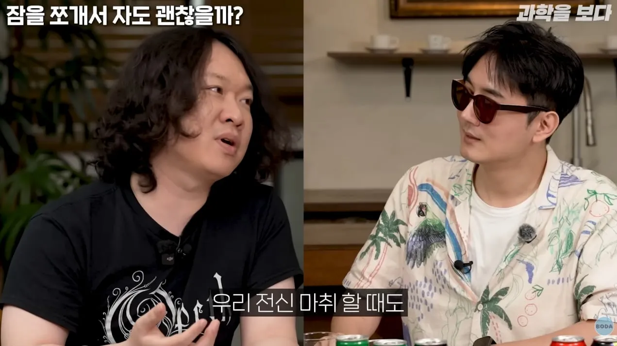 전신마취를 해도 고통을 느낀다.