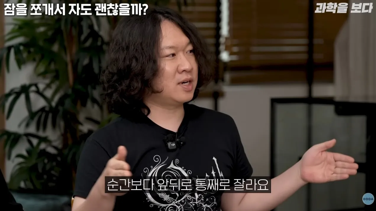 전신마취를 해도 고통을 느낀다.