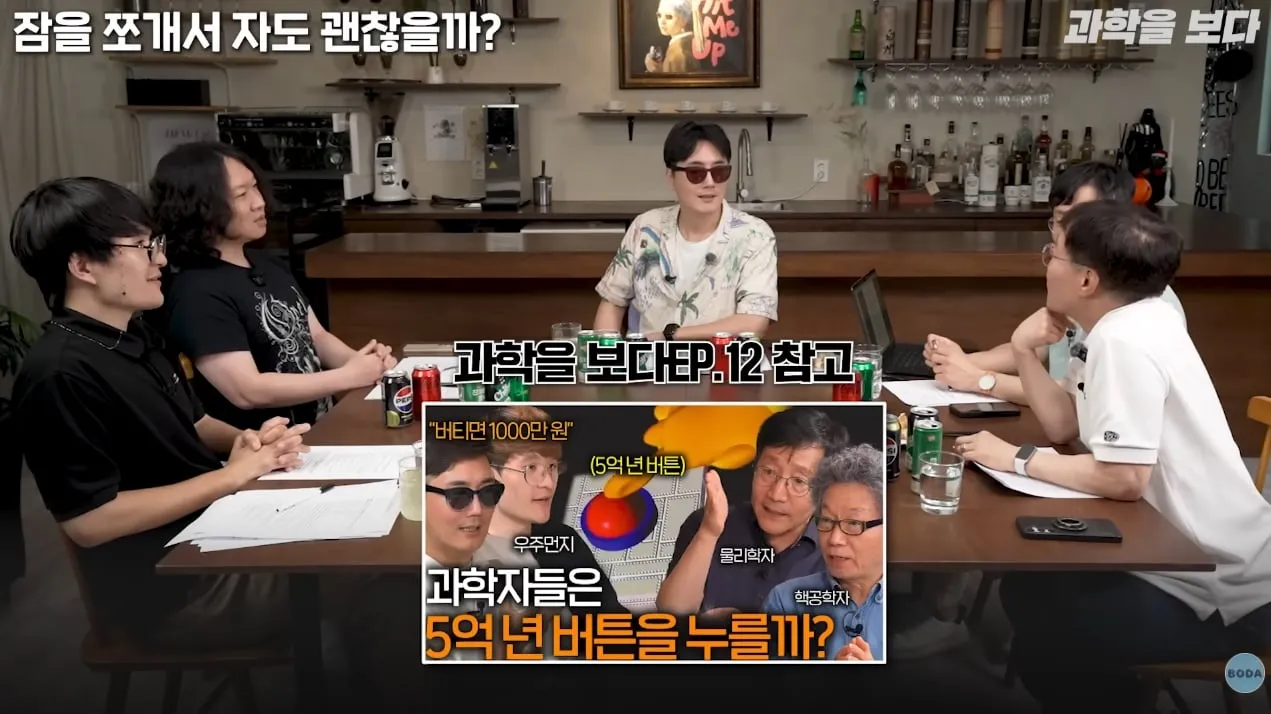 전신마취를 해도 고통을 느낀다.