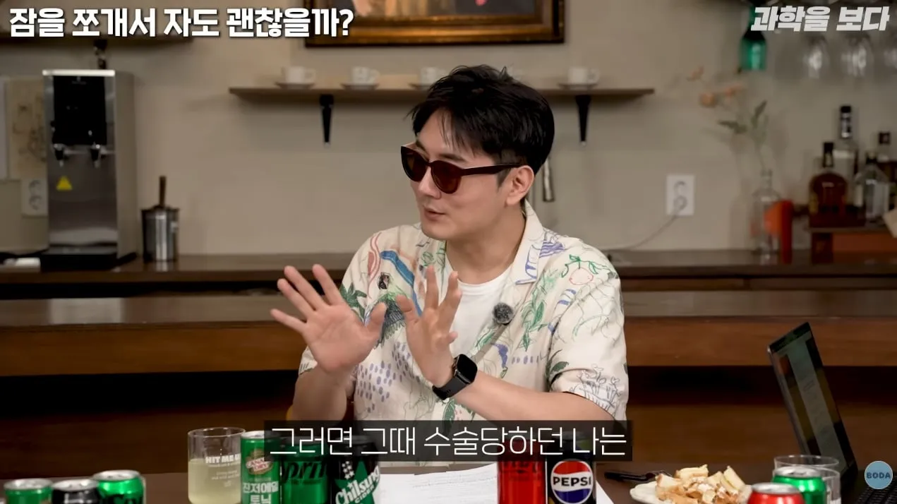 전신마취를 해도 고통을 느낀다.