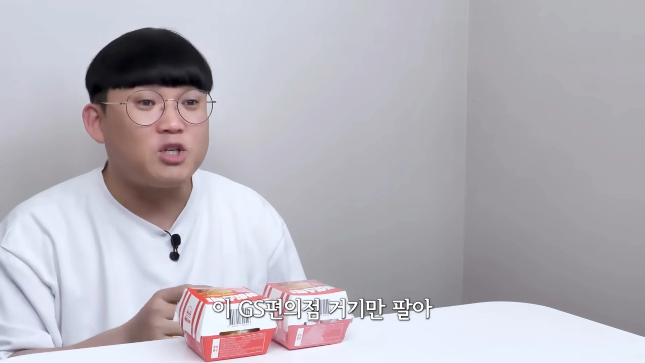 아이스버거