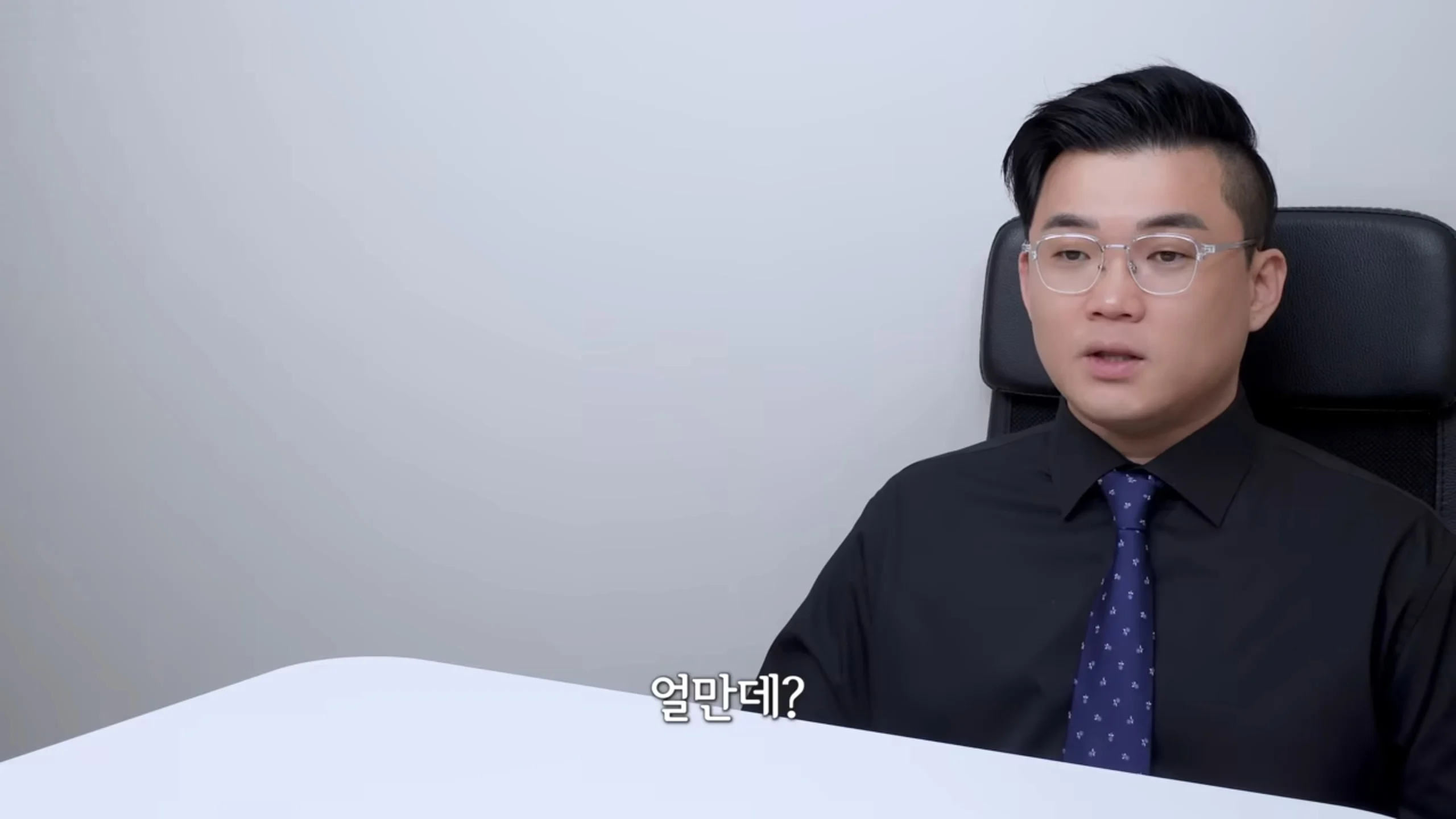아이스버거