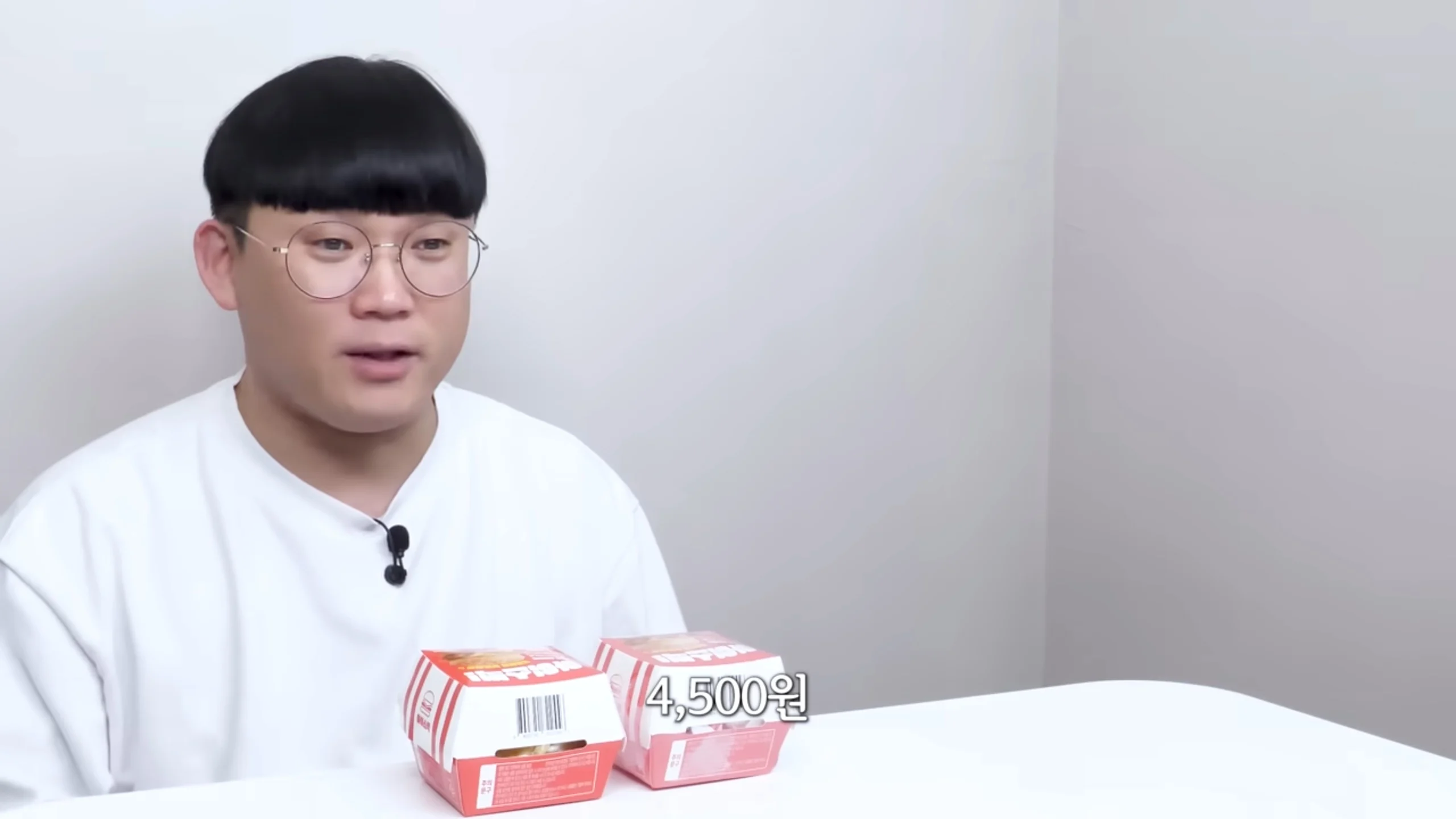 아이스버거