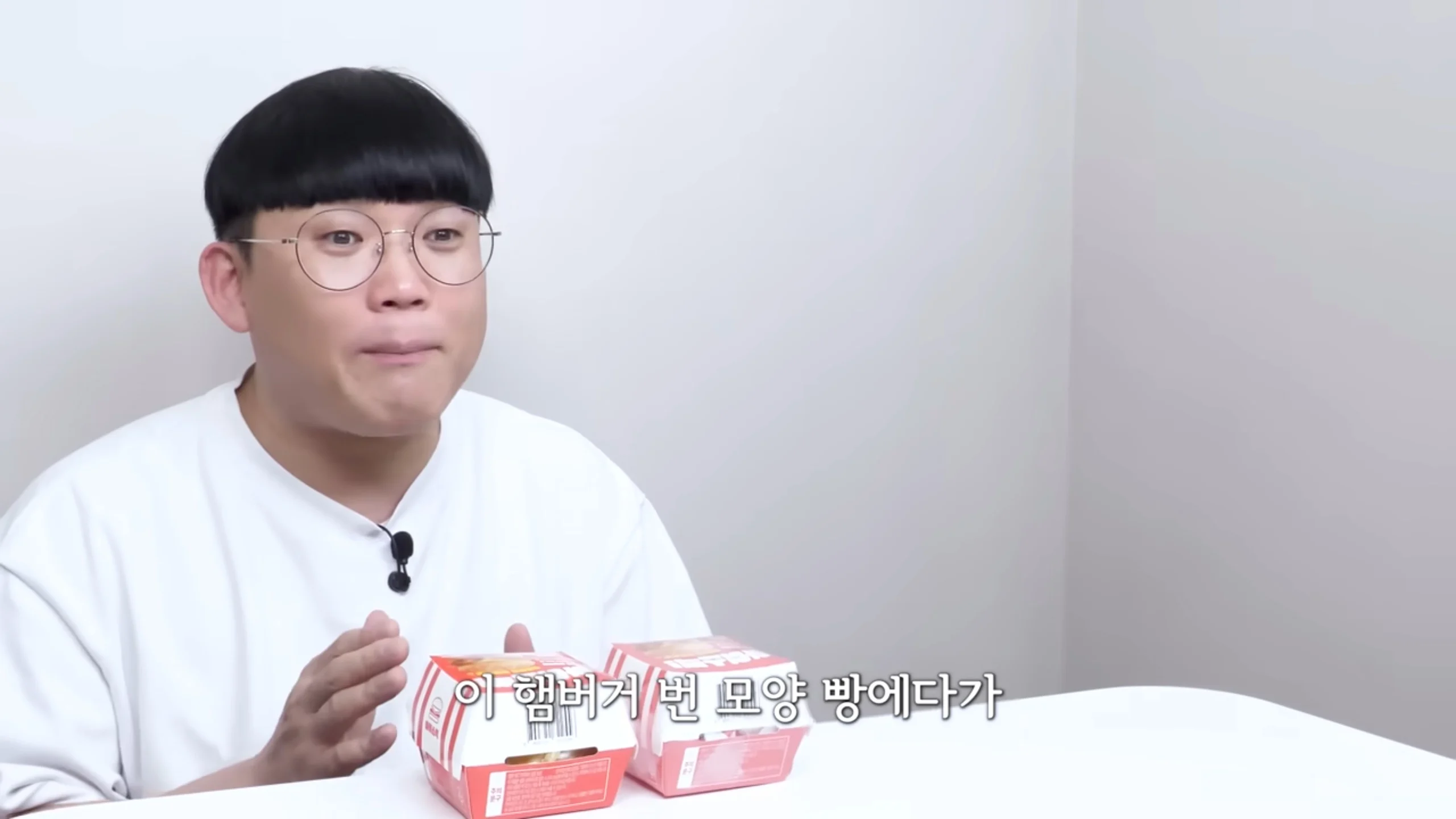 아이스버거