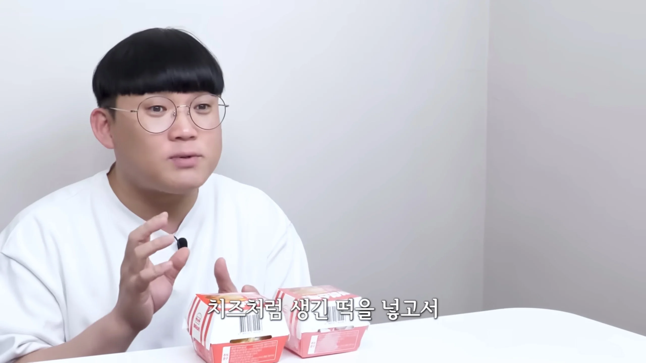 아이스버거