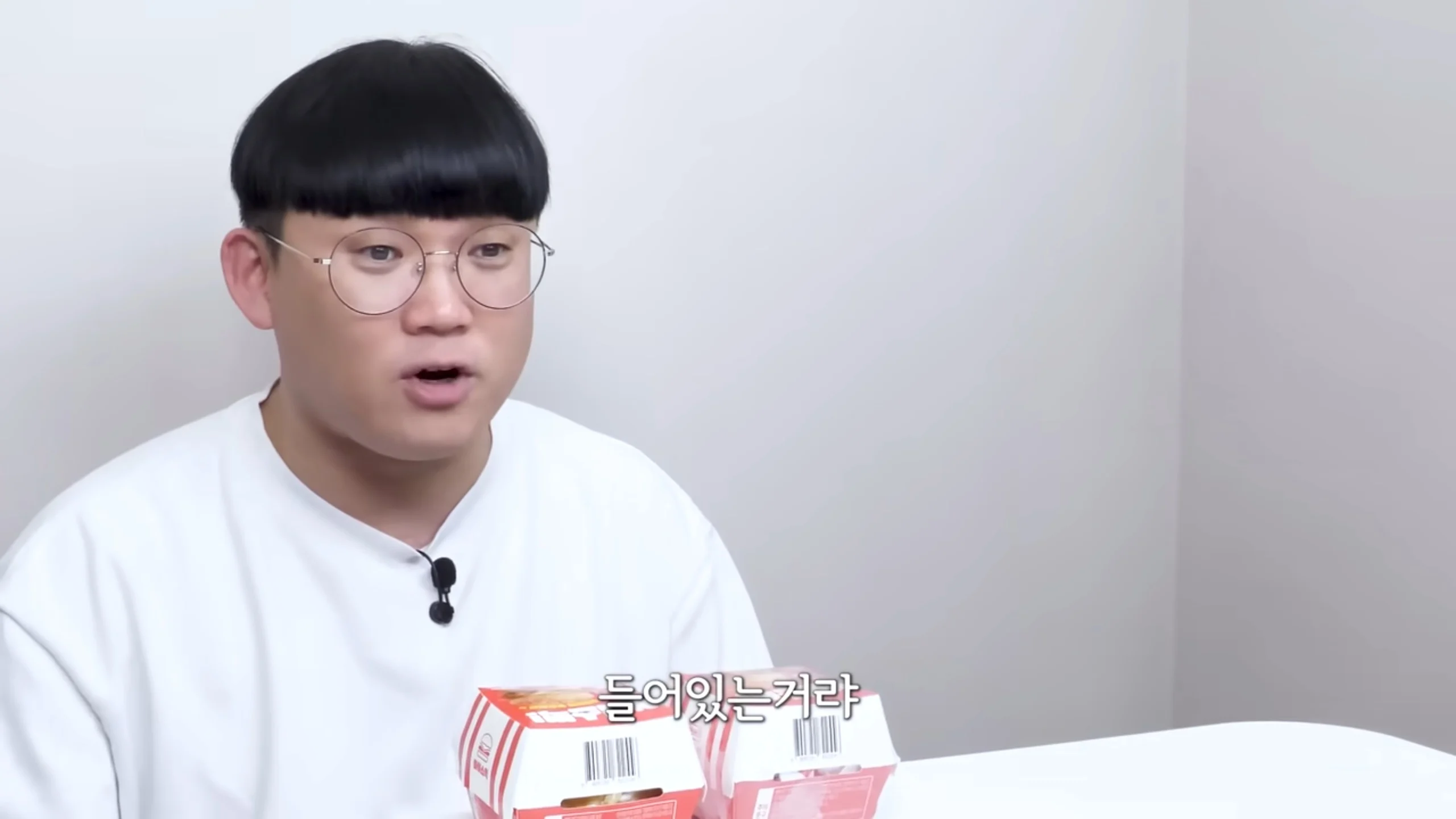 아이스버거