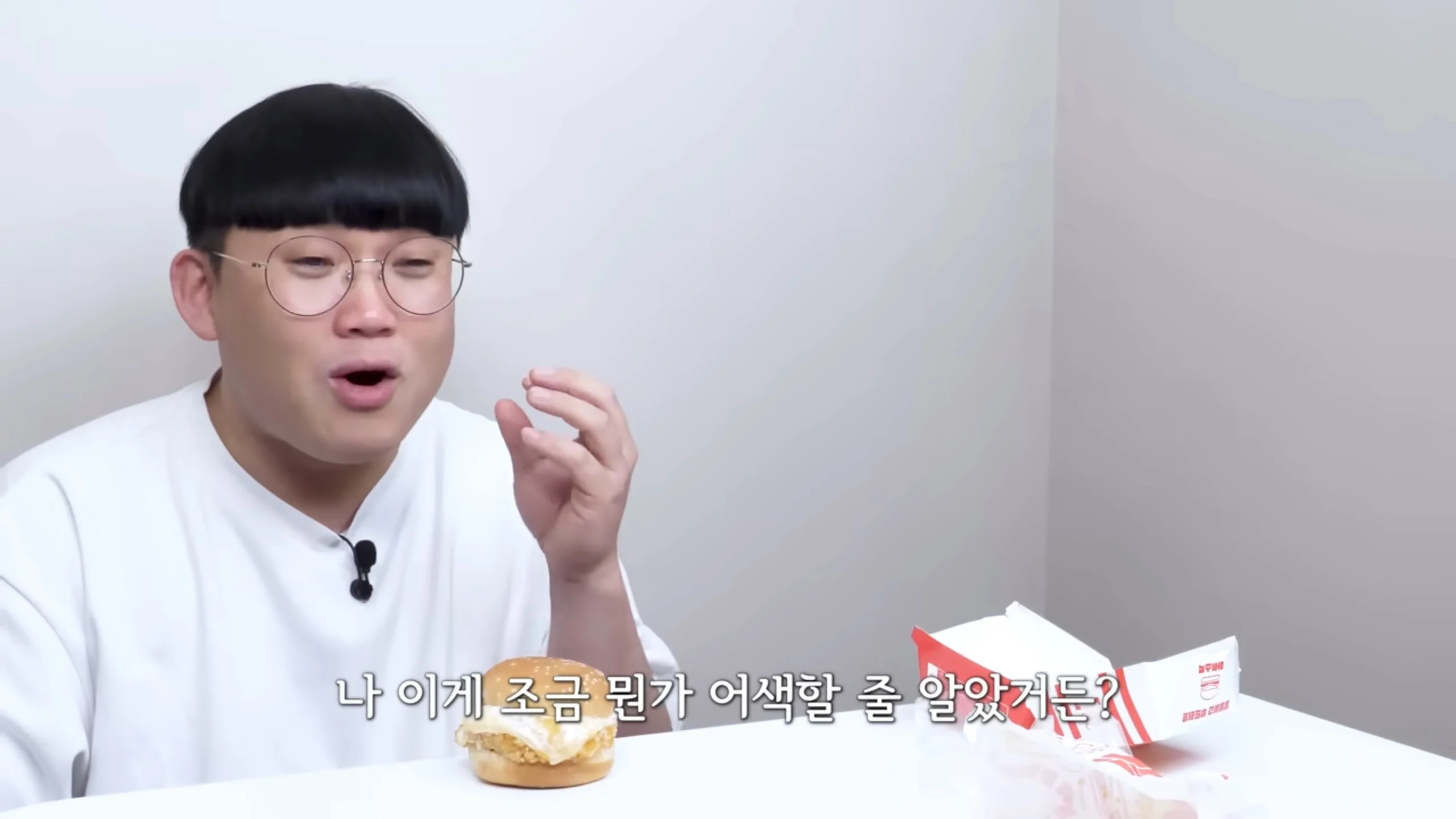 아이스버거