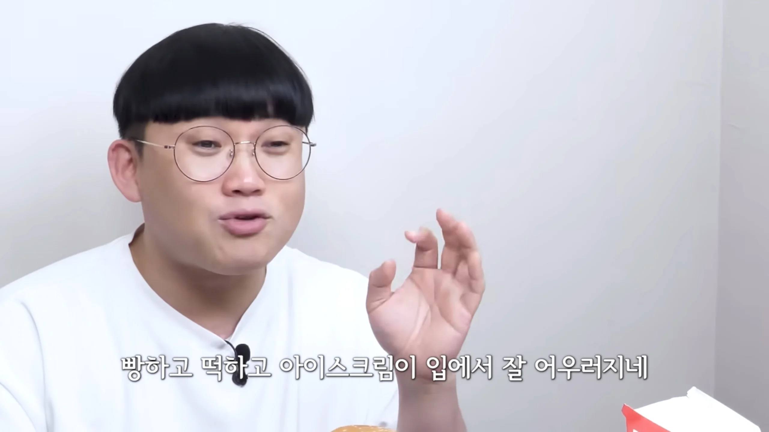 아이스버거