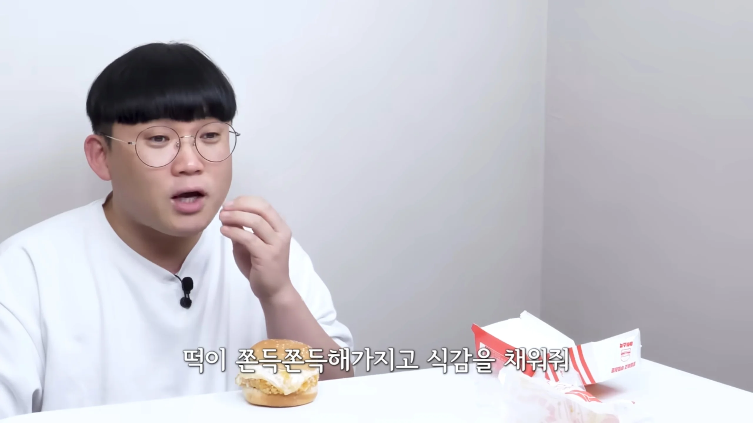 아이스버거