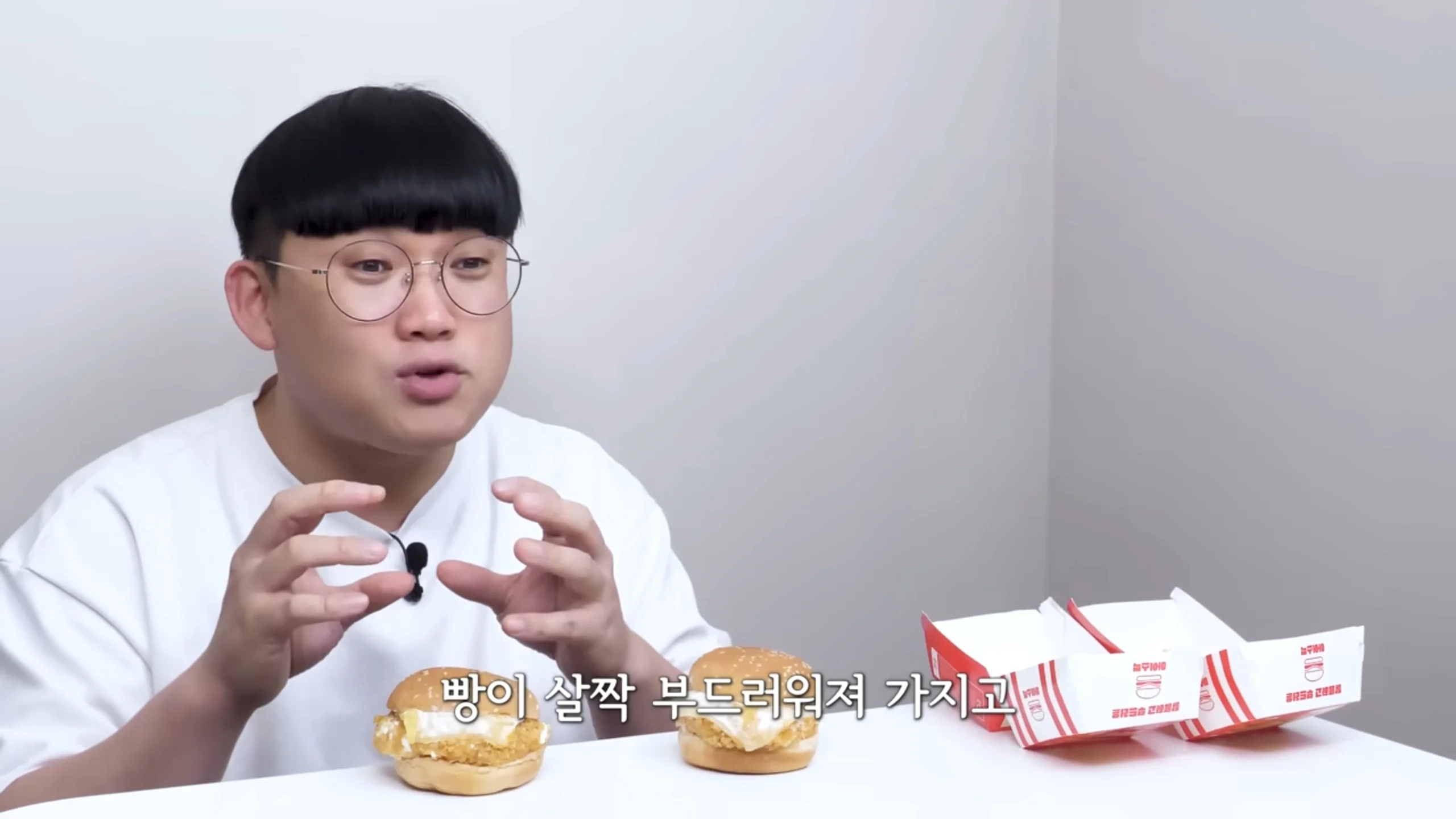아이스버거