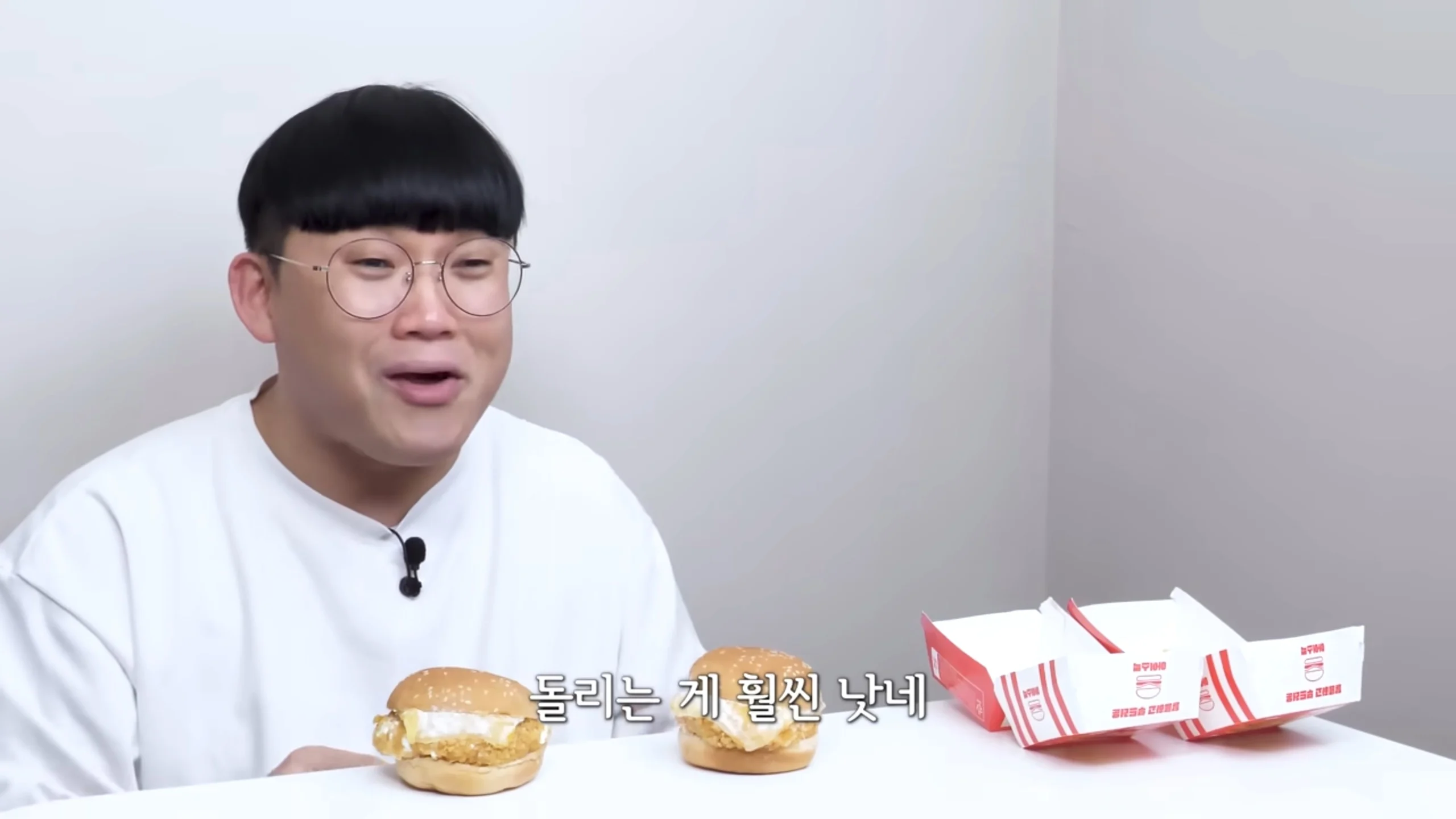 아이스버거