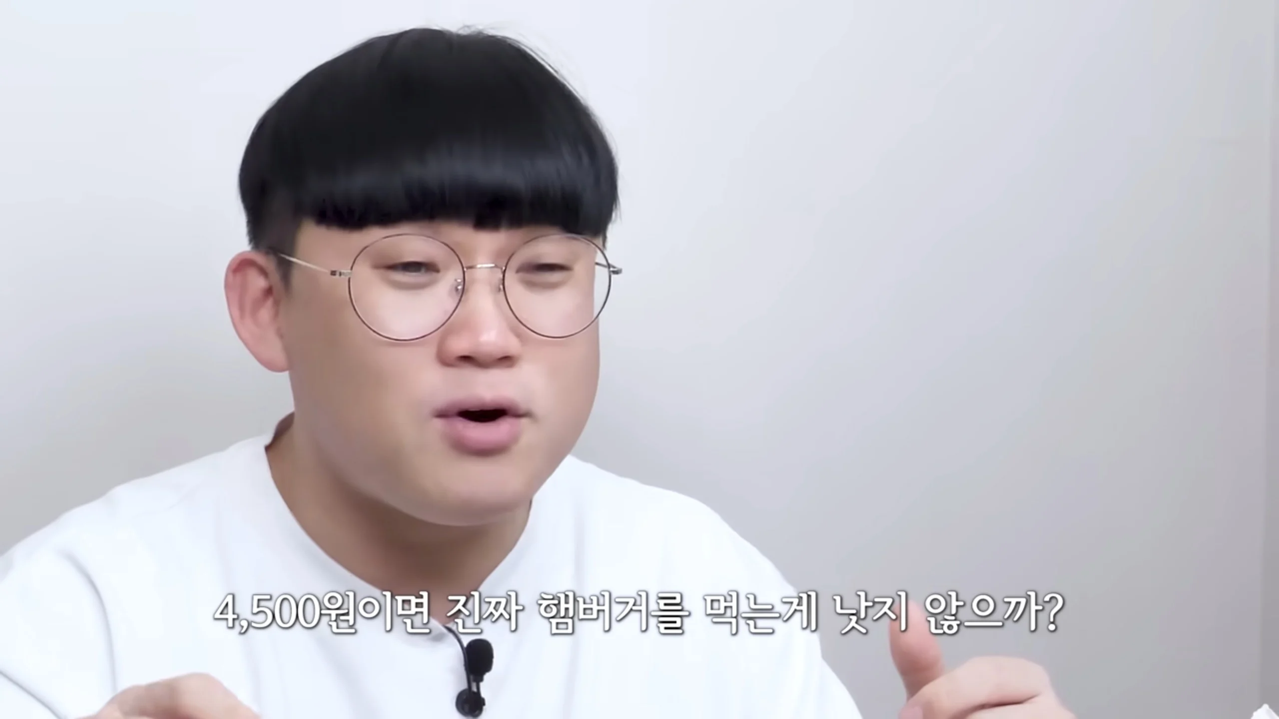 아이스버거