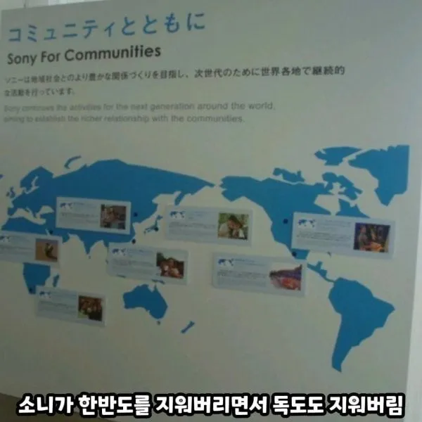 삼성이 지도에서 일본을 완전히 지워버린 이유