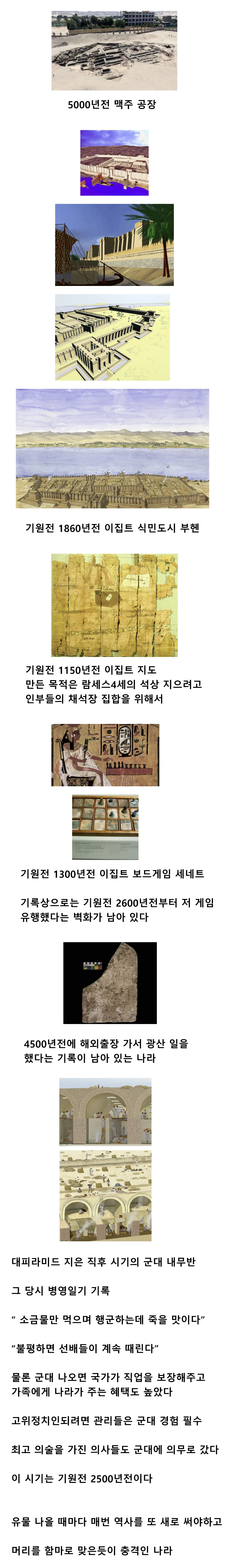 파면 팔수록 대단한 나라