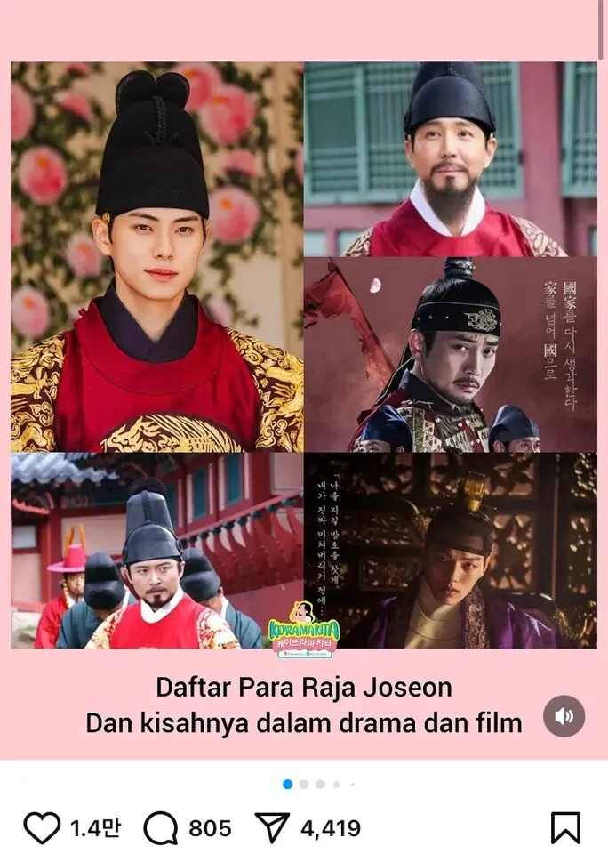 해외에서 한국 사극이  꽤 인기가 좋아서 생기는 순기능