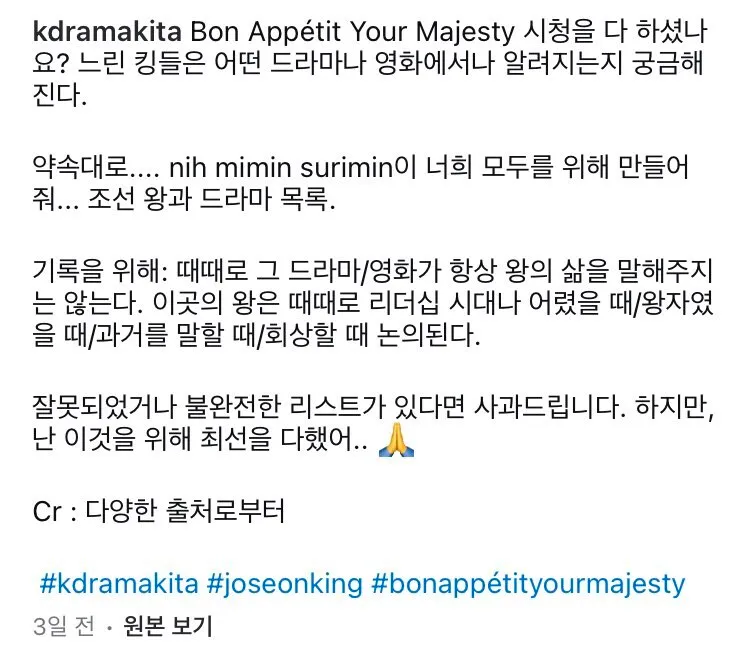 해외에서 한국 사극이  꽤 인기가 좋아서 생기는 순기능