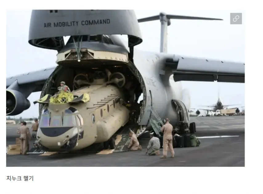 미국대통령이 해외갈때 전용헬기,전용차량 옮기는법ㄷㄷ