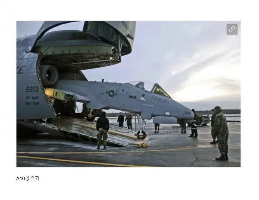 미국대통령이 해외갈때 전용헬기,전용차량 옮기는법ㄷㄷ