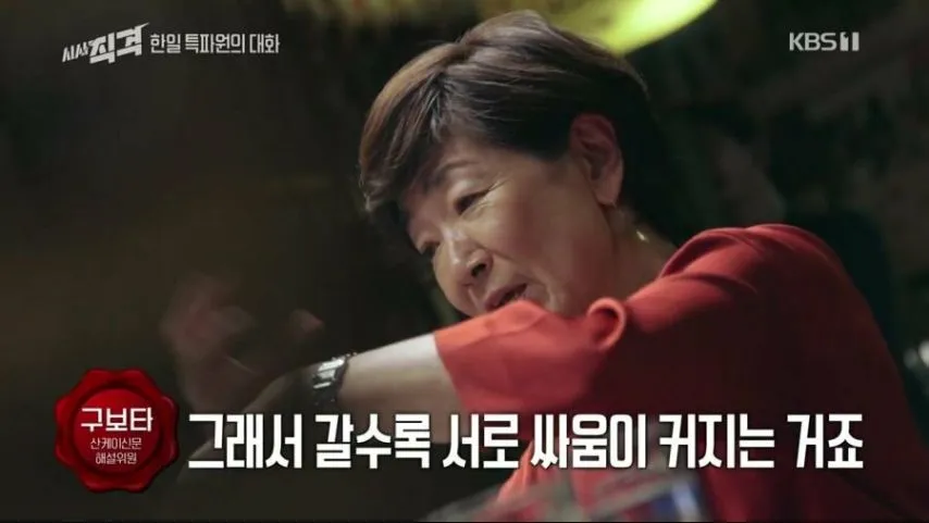 반일이 있어서 혐한이 나오는 것이다