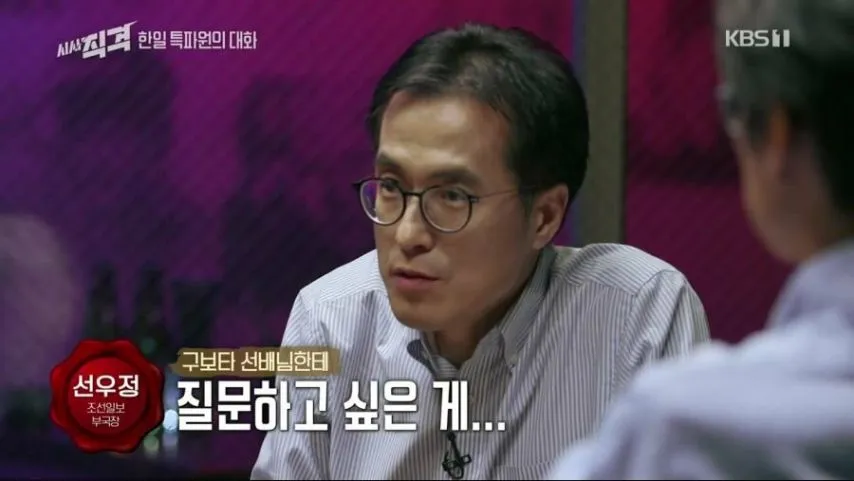 반일이 있어서 혐한이 나오는 것이다