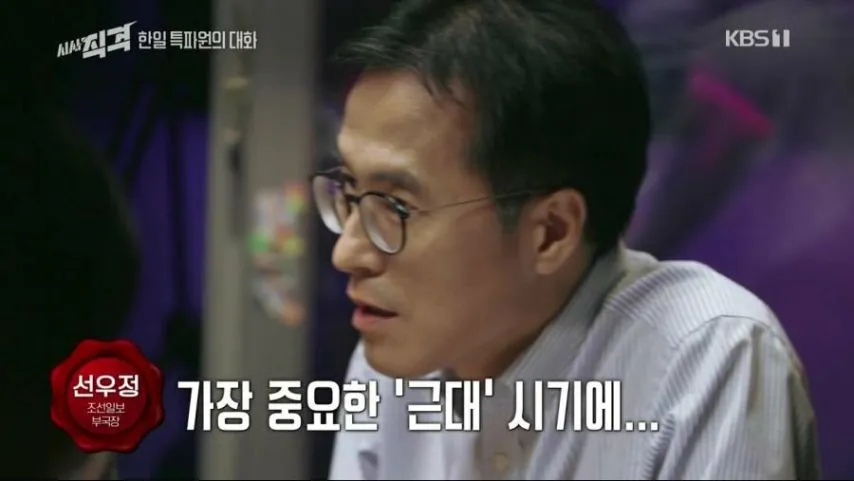 반일이 있어서 혐한이 나오는 것이다