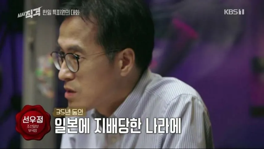 반일이 있어서 혐한이 나오는 것이다