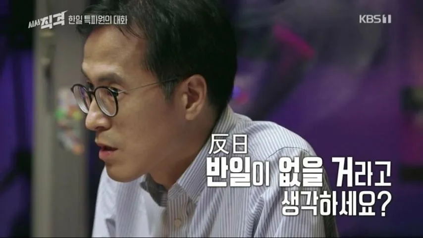 반일이 있어서 혐한이 나오는 것이다