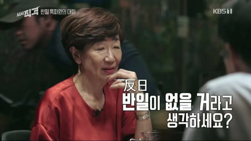 반일이 있어서 혐한이 나오는 것이다