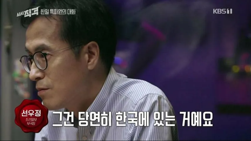 반일이 있어서 혐한이 나오는 것이다