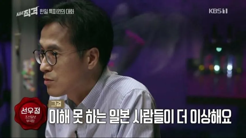 반일이 있어서 혐한이 나오는 것이다