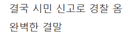 어지러운 일본인의 코스프레