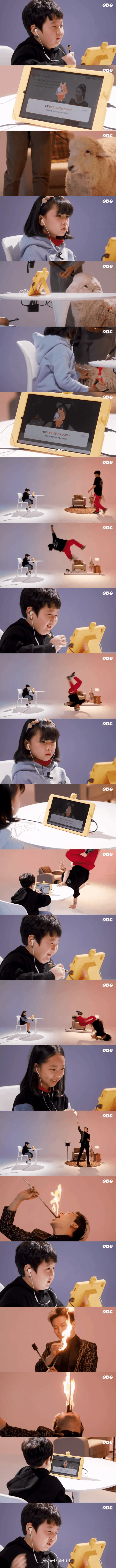 심각스러운 요즘아이들 집중력