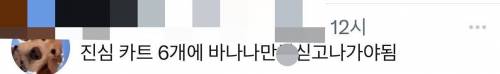마트나 물류알바 해보면 알 수 있는 사실.jpg