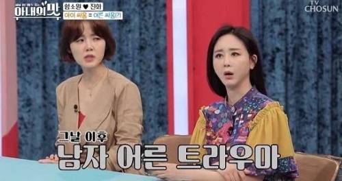 맘충보다 더 무서운 딸바보 아빠