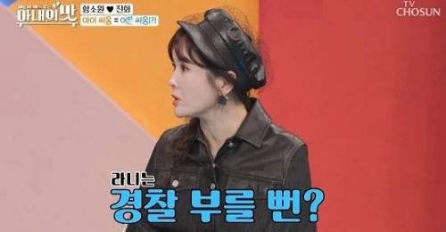 맘충보다 더 무서운 딸바보 아빠