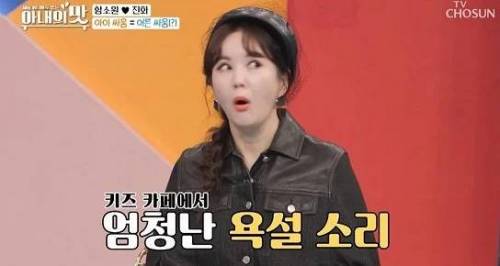 맘충보다 더 무서운 딸바보 아빠