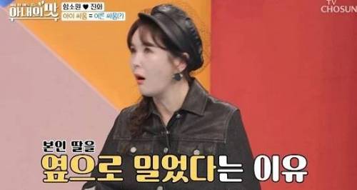 맘충보다 더 무서운 딸바보 아빠