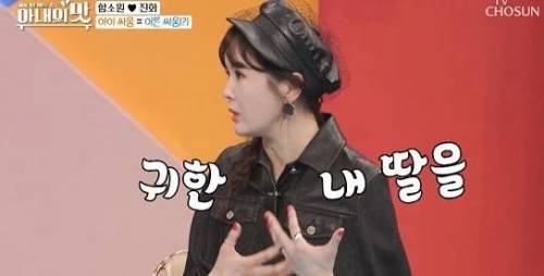 맘충보다 더 무서운 딸바보 아빠