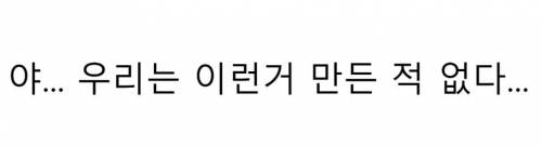 ‘매미 김치’ 미국서 화제... ”따뜻한 밥에 반찬으로 제격“