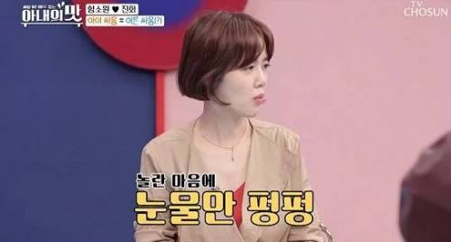 맘충보다 더 무서운 딸바보 아빠