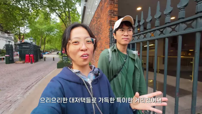 런던 최고 부촌 ㄷㄷ