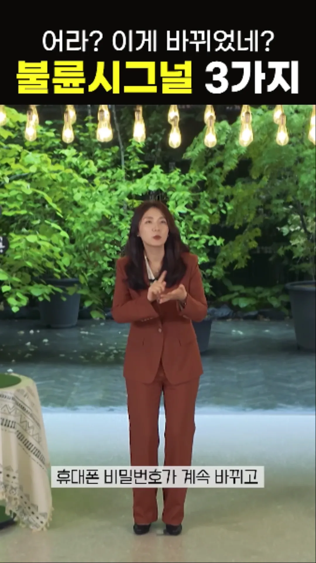 불륜을 의심할 수 있는 신호들 알려드림 jpg