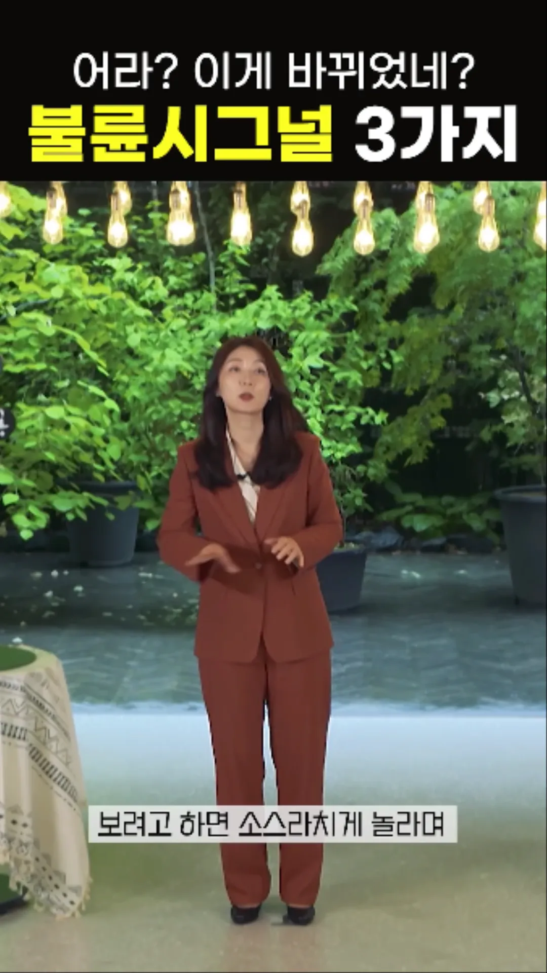 불륜을 의심할 수 있는 신호들 알려드림 jpg