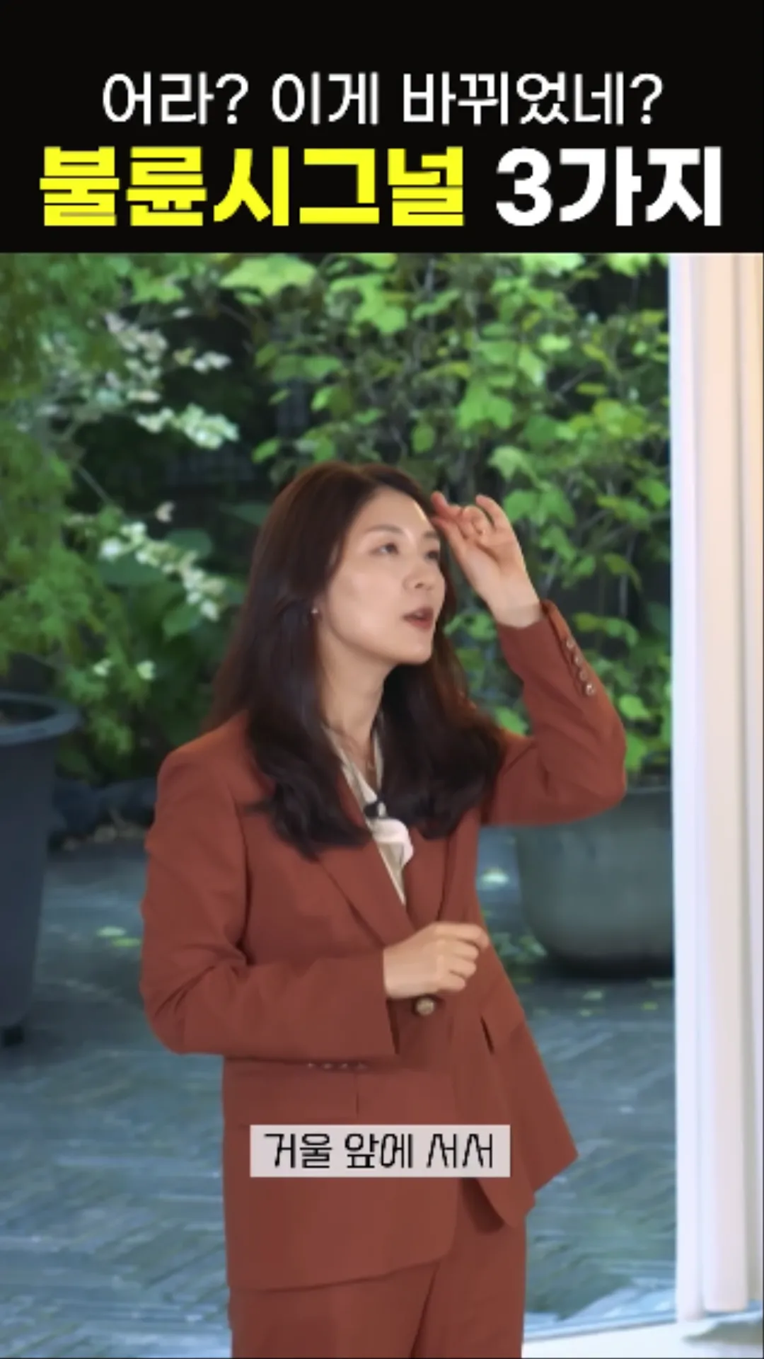 불륜을 의심할 수 있는 신호들 알려드림 jpg