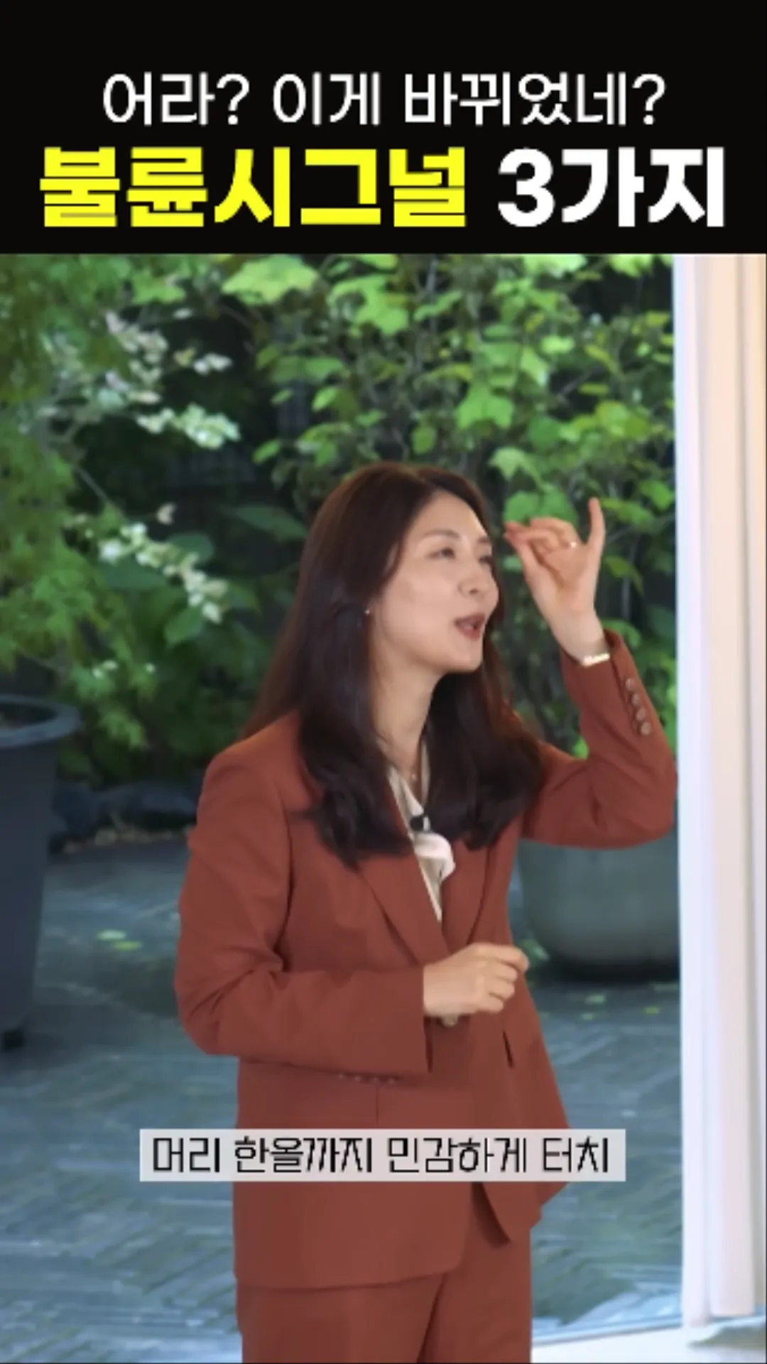 불륜을 의심할 수 있는 신호들 알려드림 jpg