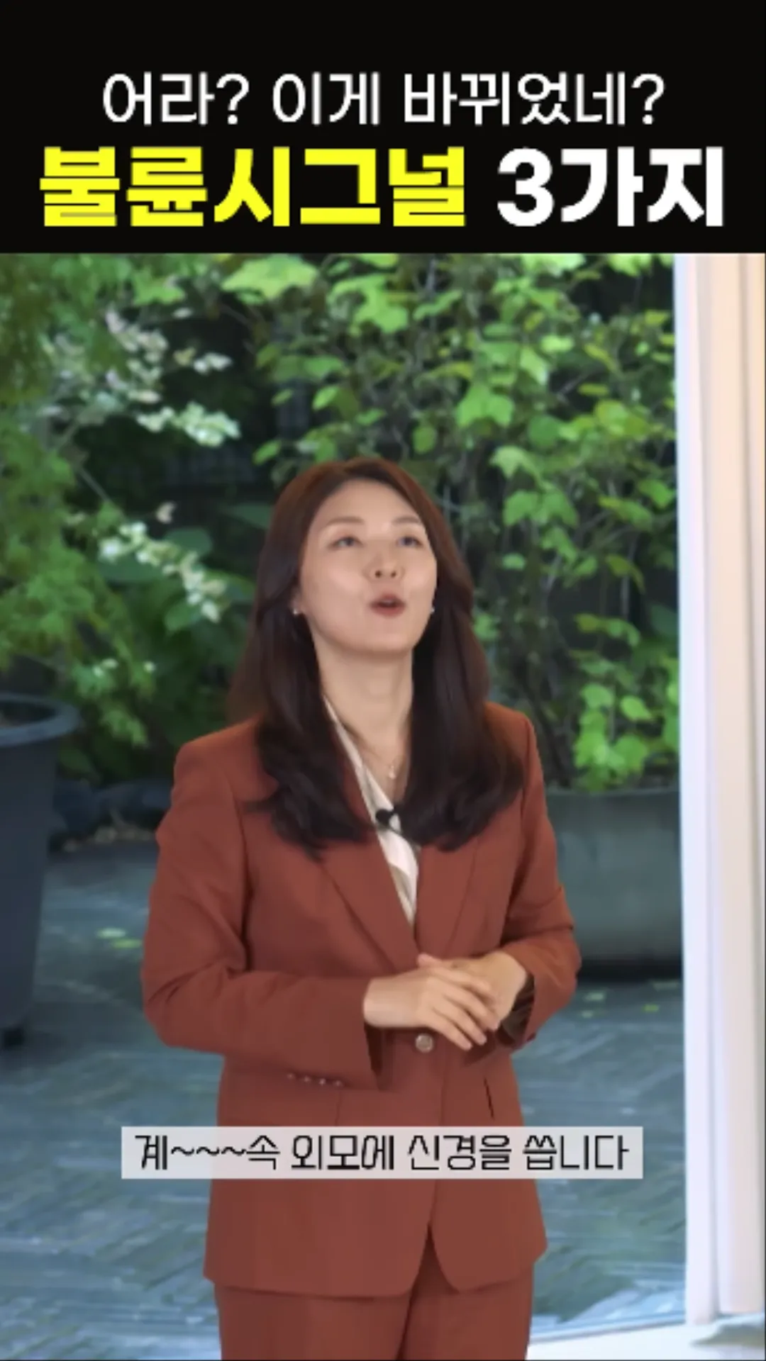 불륜을 의심할 수 있는 신호들 알려드림 jpg