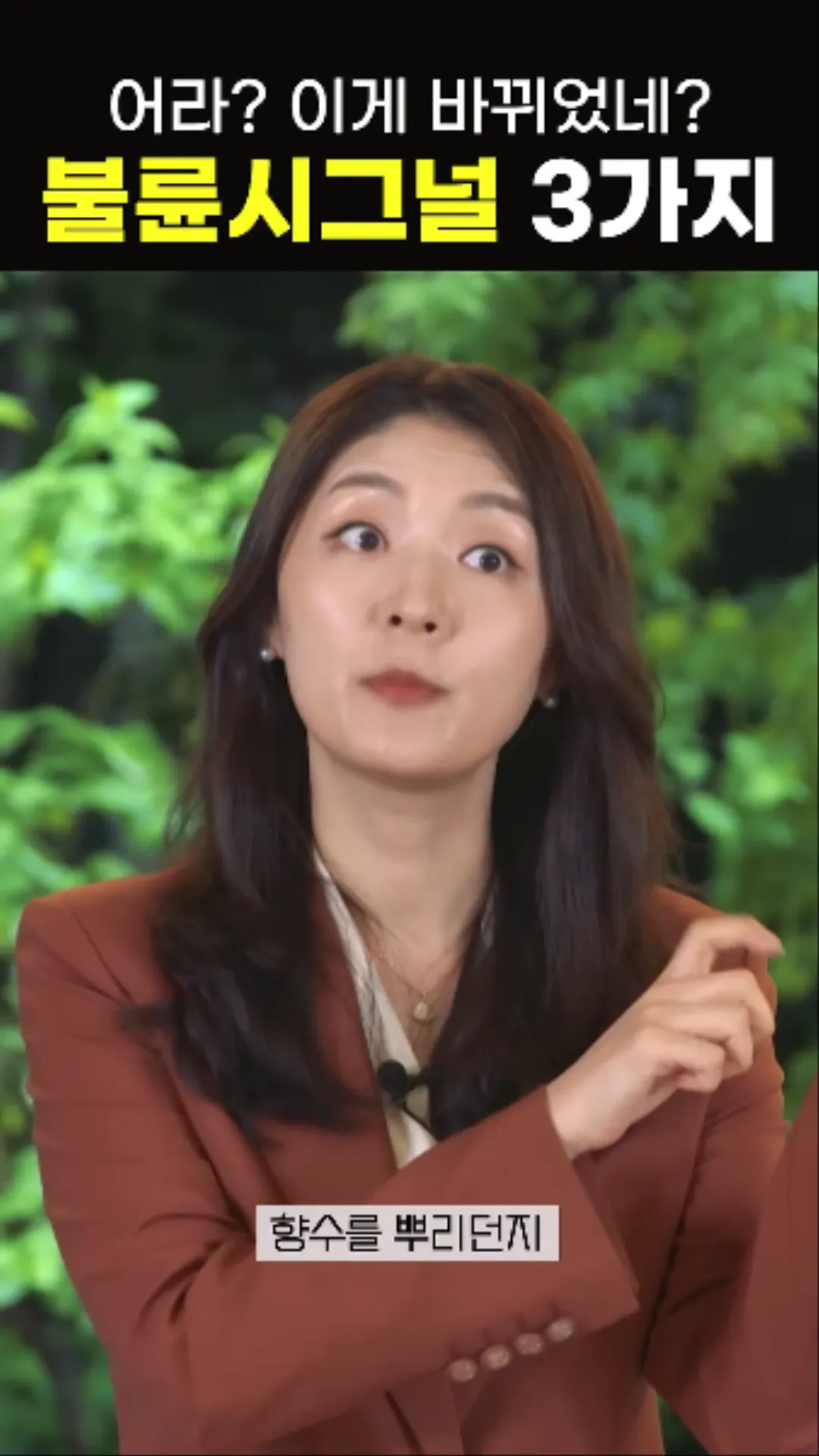 불륜을 의심할 수 있는 신호들 알려드림 jpg