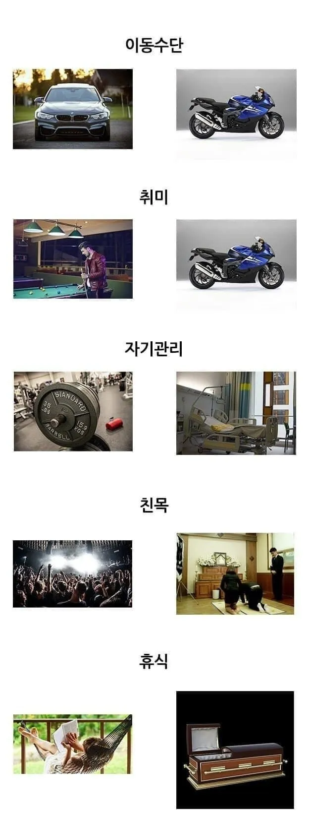 바이크 갤러리 영구차단짤 모음